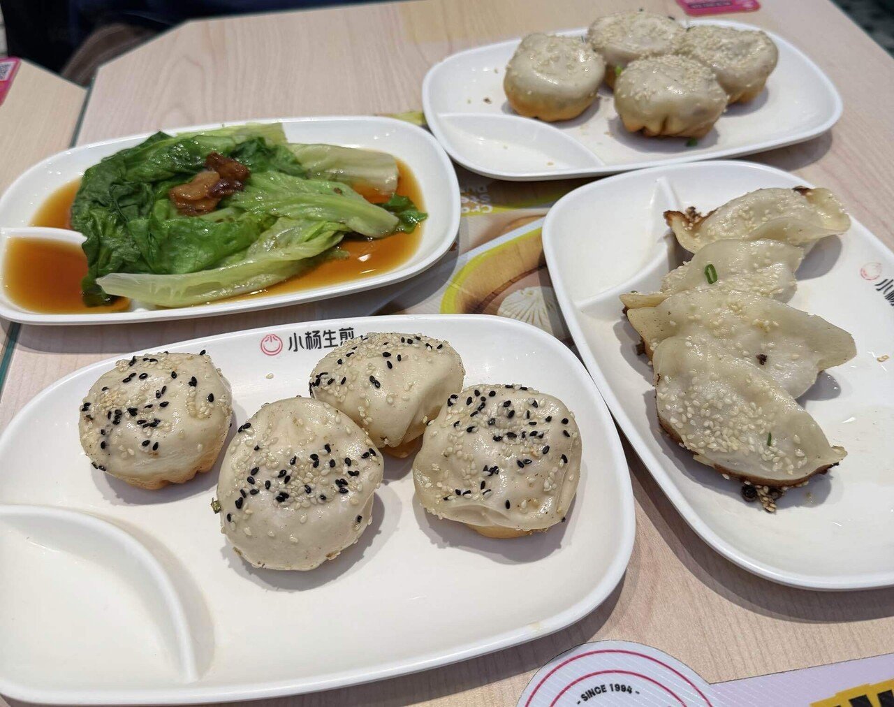 焼き小籠包